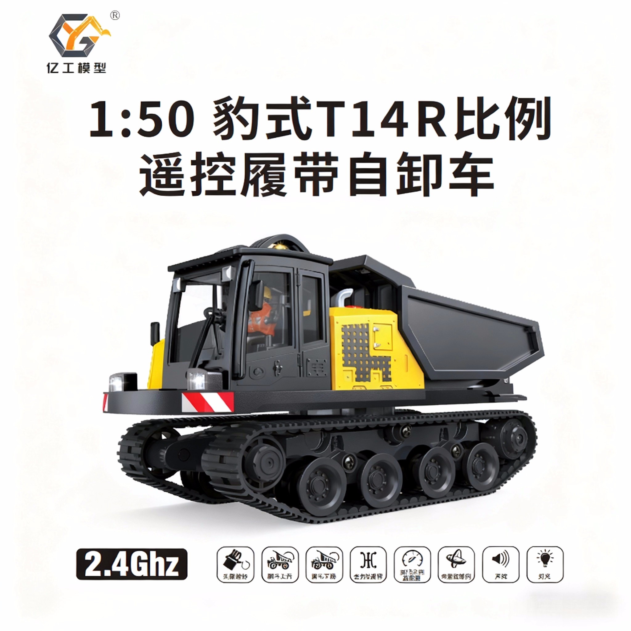 Modelo de excavadora 1:50 T14R - Home Automation Tutorial reseña y precio